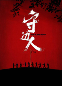 中文字幕在线观看第一页